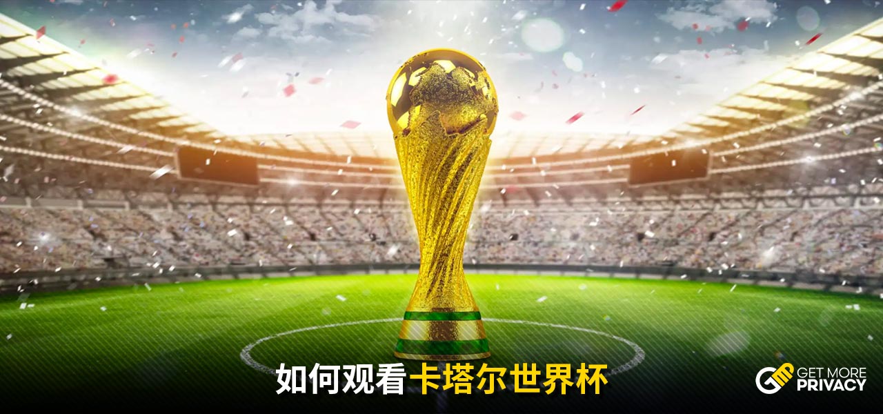 转变一样